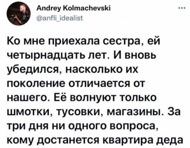 Всякой Хни вам в ленту, дорогие деграданты