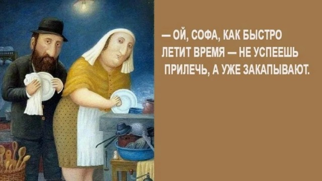 Серьезный разговор