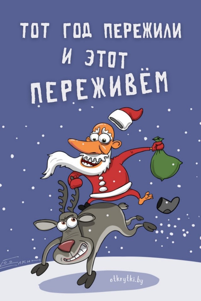 Прикольные и просто красивые картинки 30.01.2026