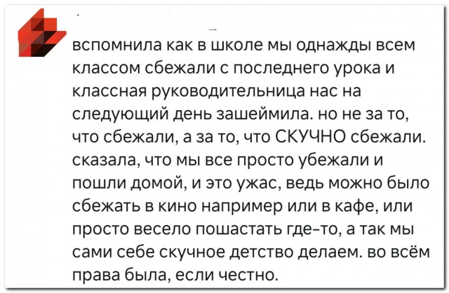 Учить вас всему надо⁠
