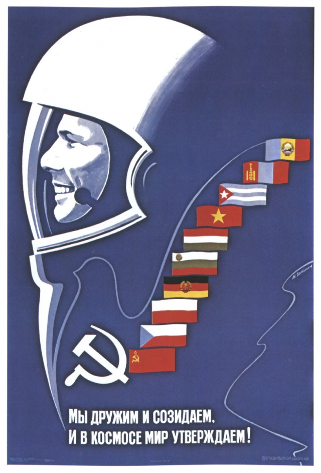 Ядерный хлопок?