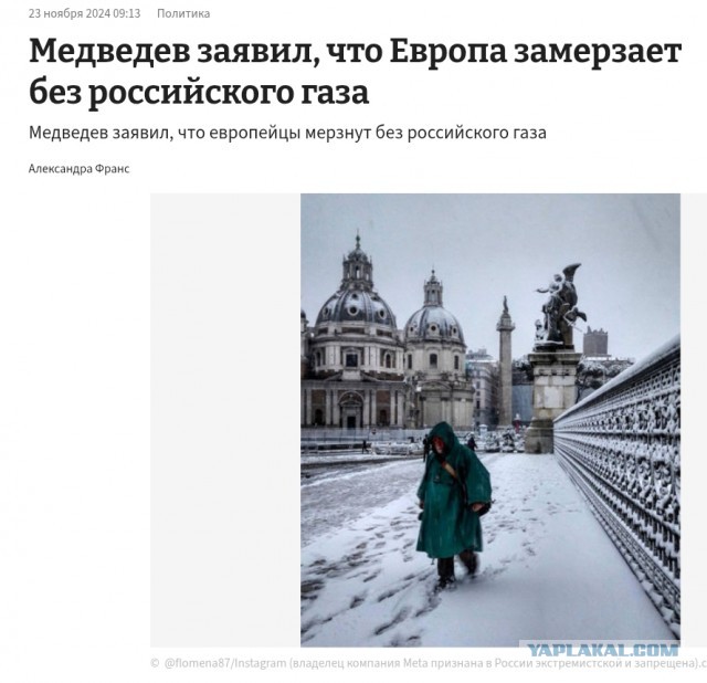 Около 20 тысяч жителей Коврова почти двое суток остаются без отопления из-за лопнувших труб местной котельной, — СМИ.