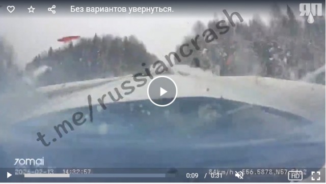 Без вариантов увернуться