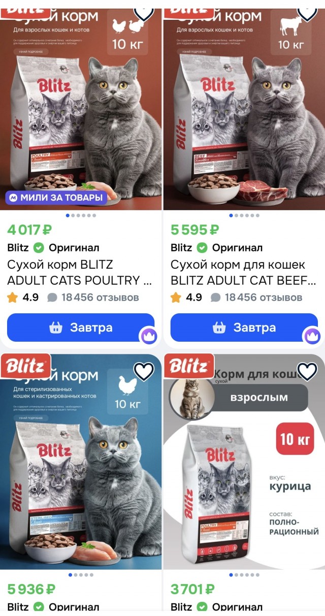 Кто чем кормит?