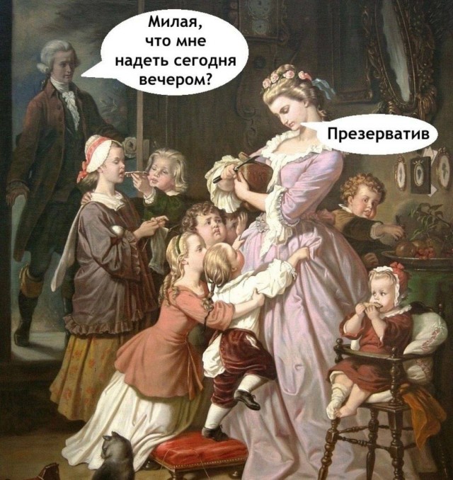 Забавные и не очень скромные картинки - 28