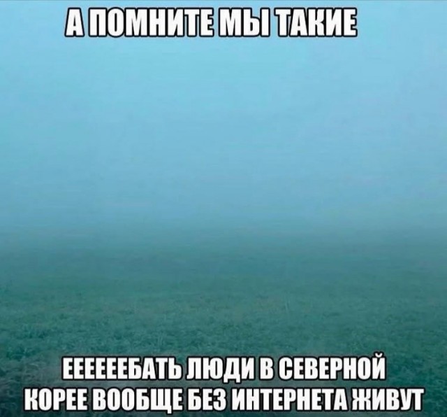 Деградация