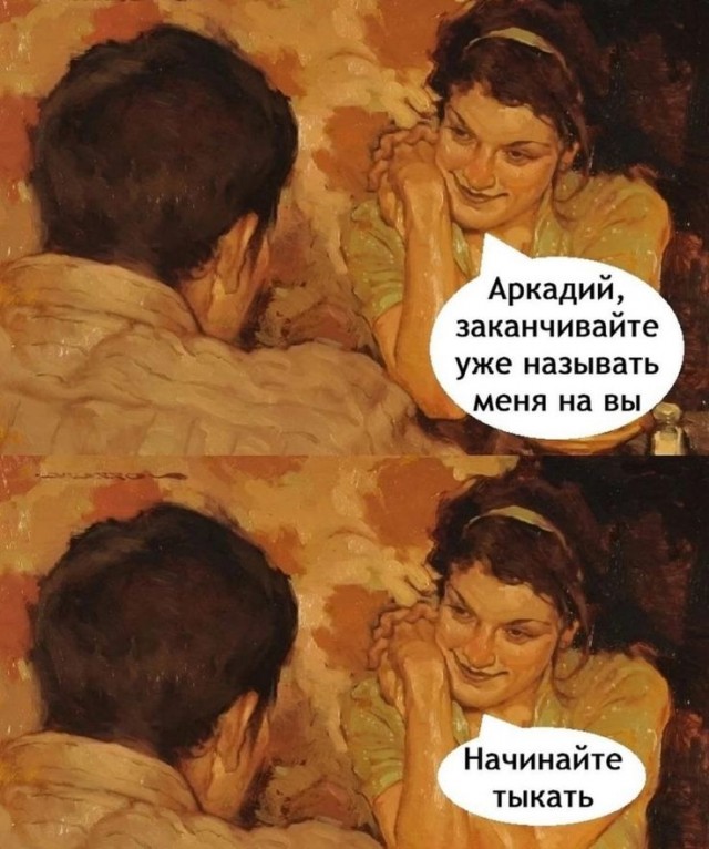 Дегрономикон. Дюжина