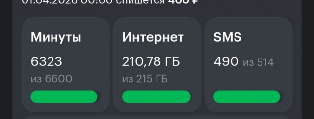 Кстати