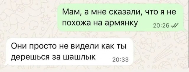 Прикольные комментарии для поднятия настроения: «Это был мой пик»