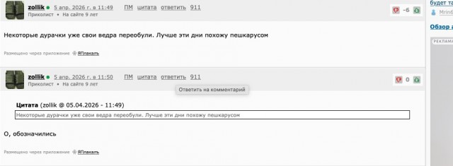 Метель и ледяной дождь ожидаются в Москве на следующей неделе.