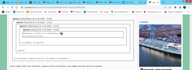 Каким было счастье по-советски