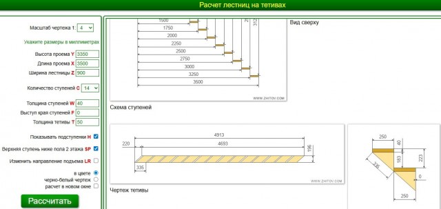 Лестницы в двухэтажном доме. Почему их надо "строить" до постройки самого дома.