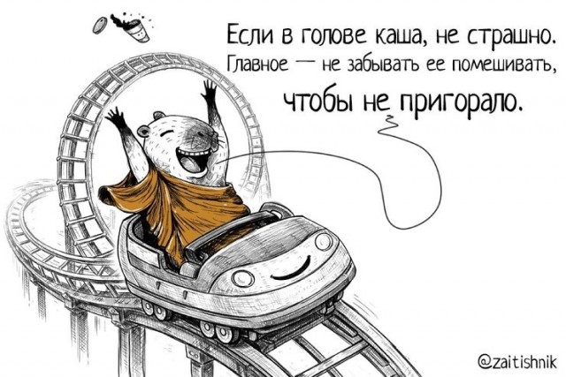 Картиночки, баянчики 30 апреля