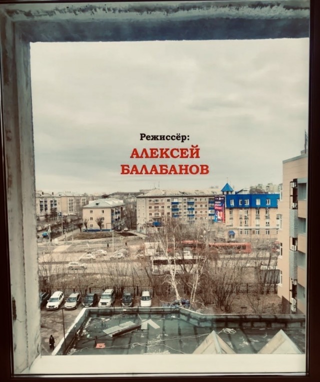 Балабановский станок и бревно