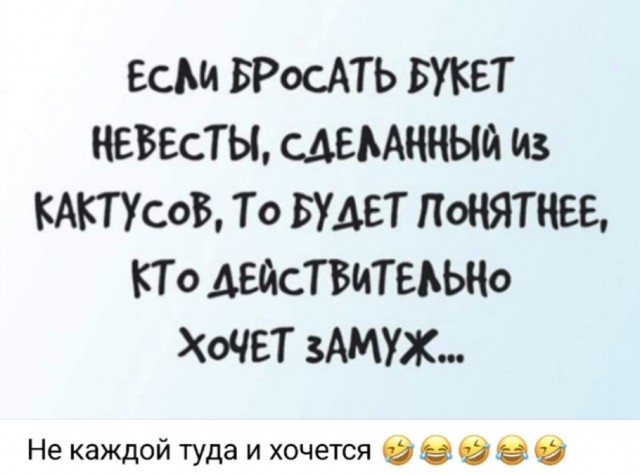Вторника картинки