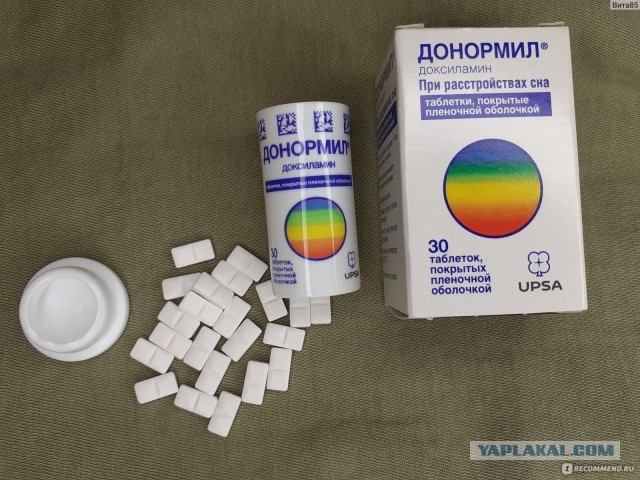 Посоветуйте средство от бессонницы.