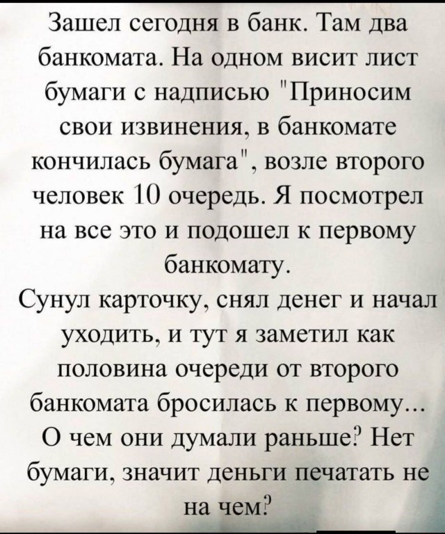 Веселые картинки в маленькую пятницу (13.05)