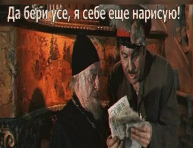 Госдума приняла закон о списании долгов участников СВО.