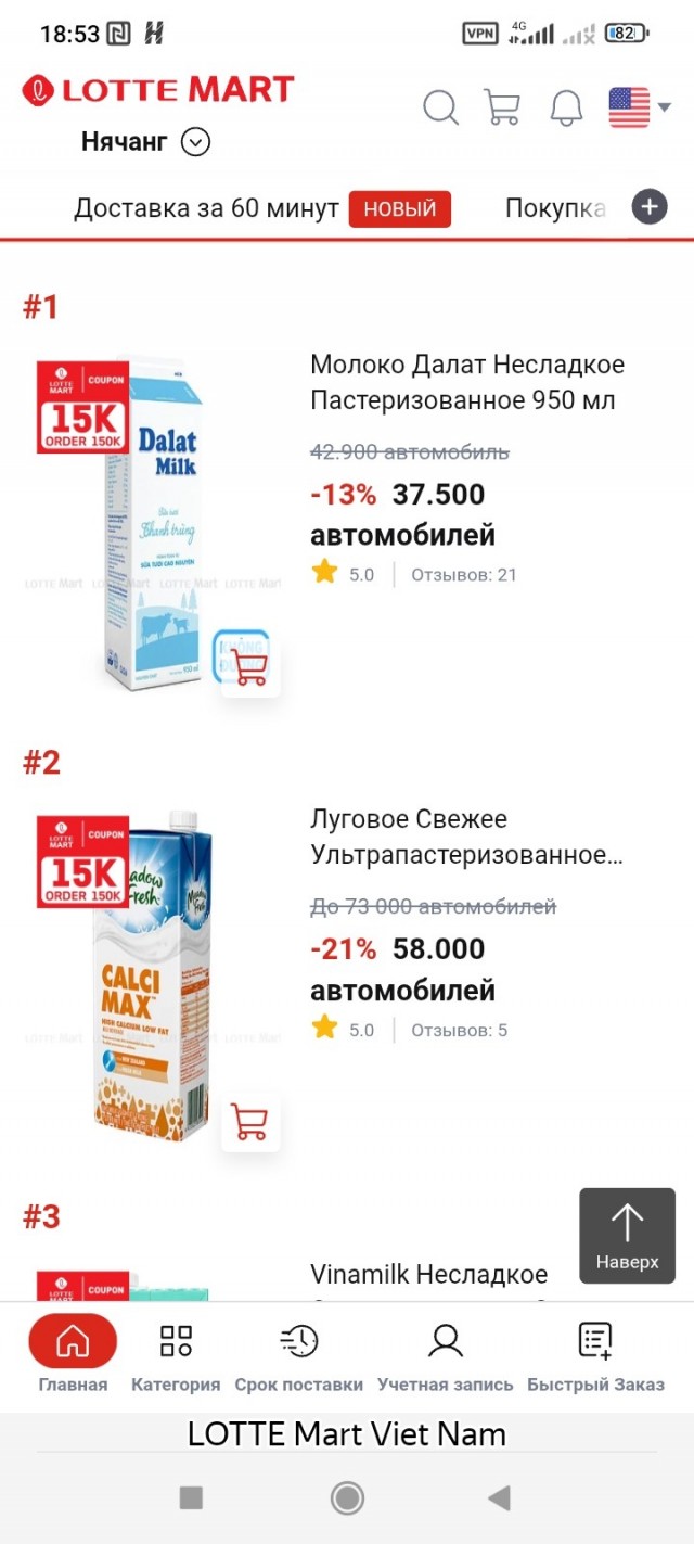 Россияне с зарплатой 50 тысяч рублей могут жить как короли на Филиппинах