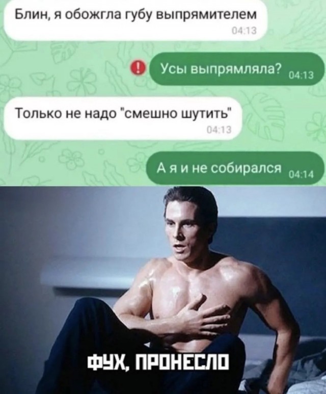 Так себе картинки 22.06.26