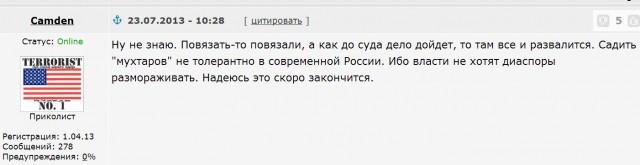 Дагестанцы избивают полицейского