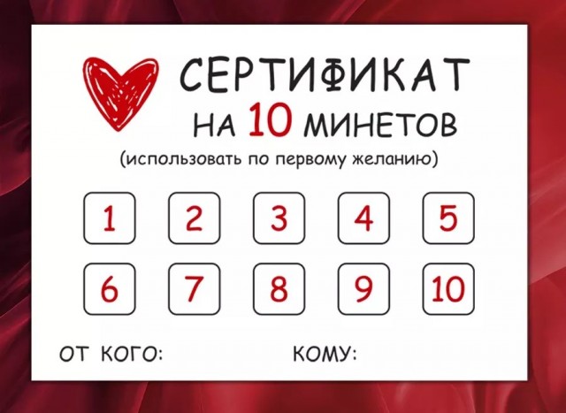 Свидание с меркантильной