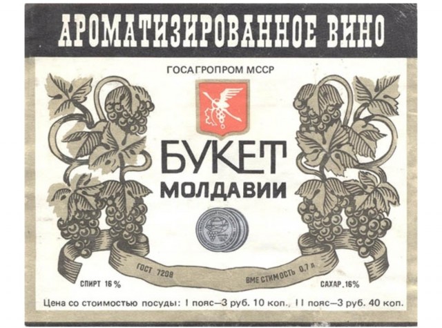 Только человек живший в СССР поймёт, чем связаны эти изображения
