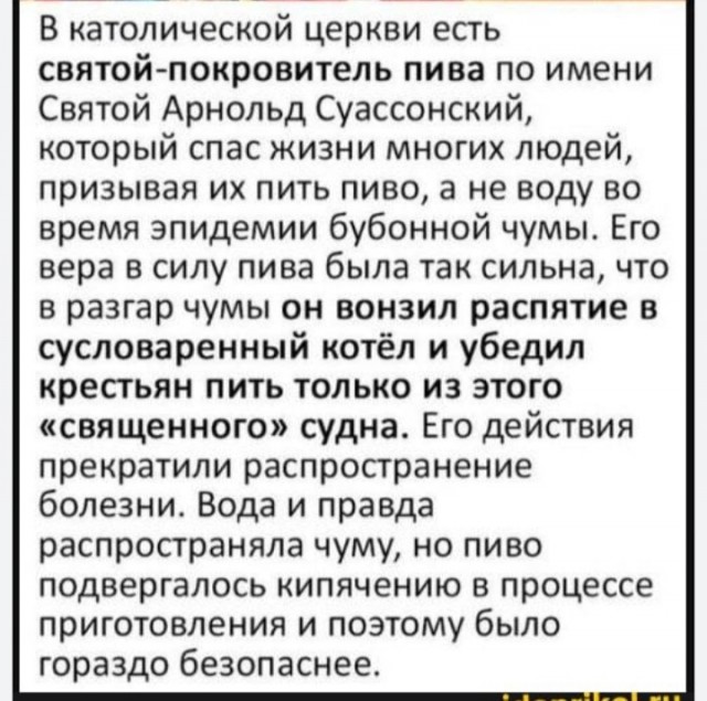 Мы стали забывать нужных и правильных святых.