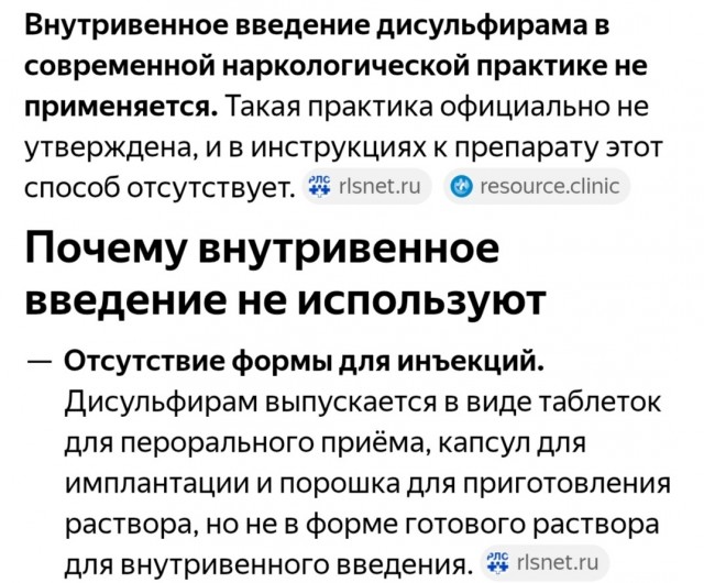 Закодировался)
