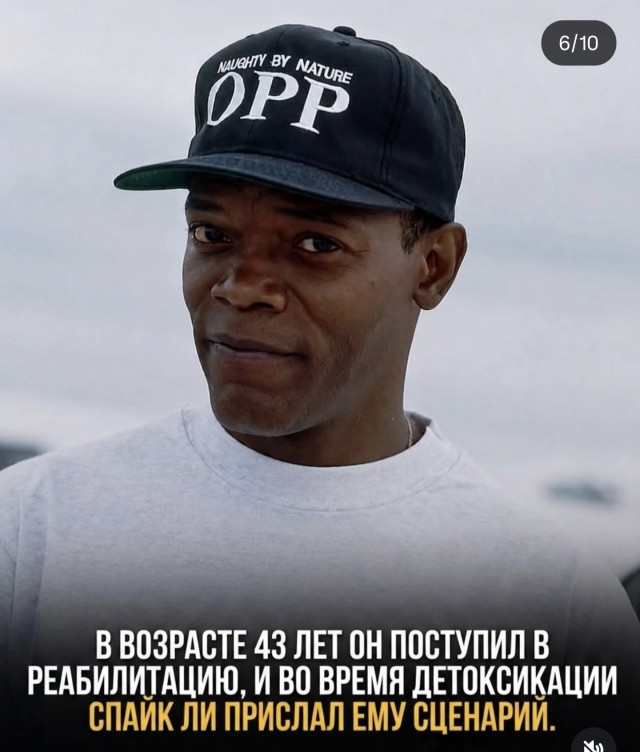 "Путь праведника"