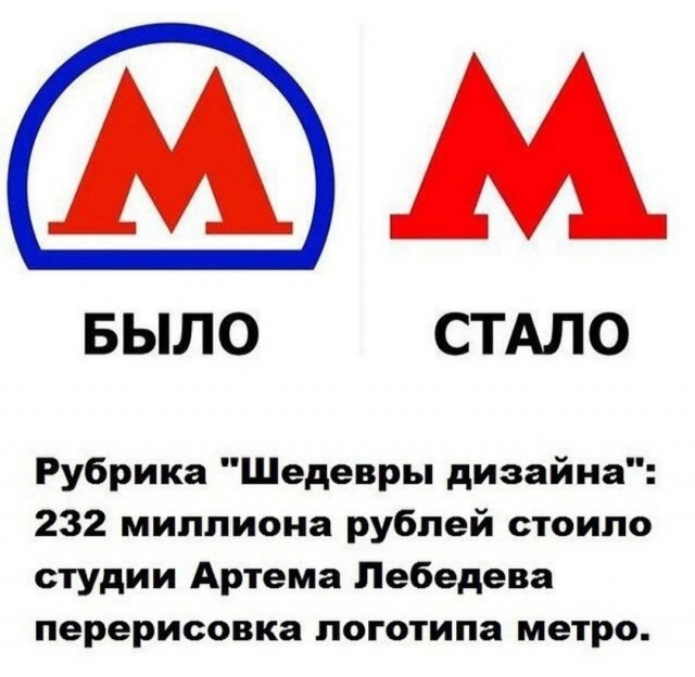 Артём Лебедев призывает заниматься хунёй, что бы зарабатывать много.