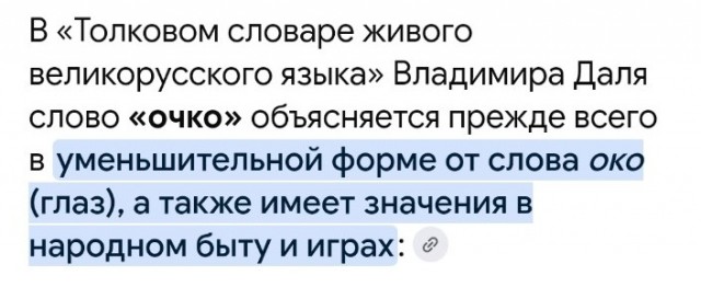 Каролинский жнец