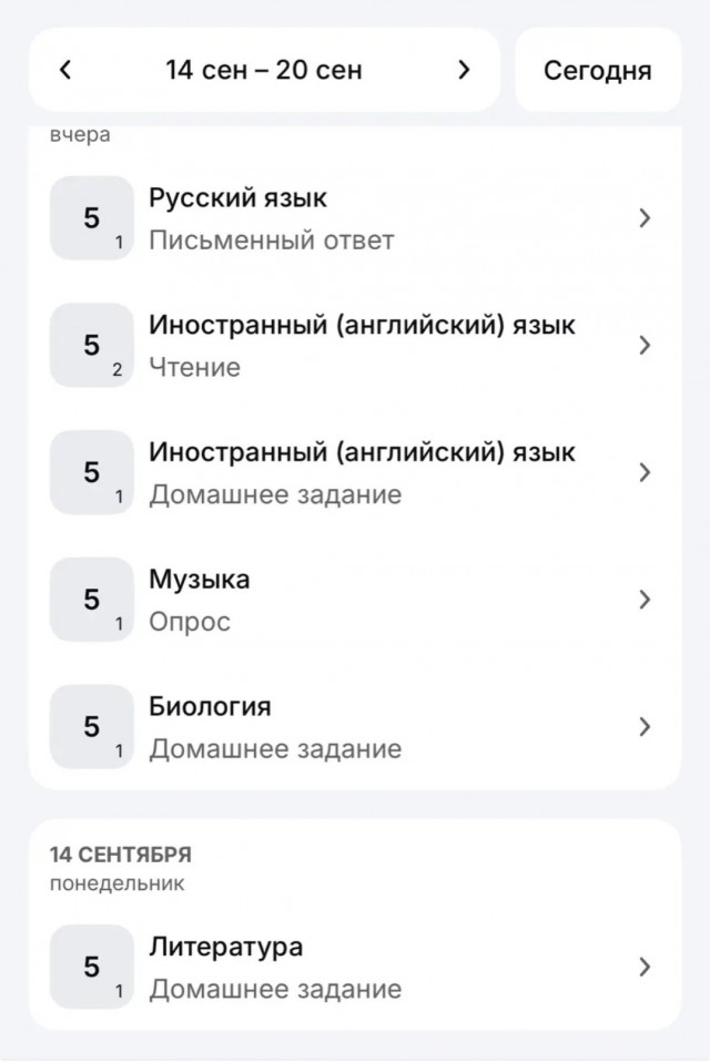 Сын порадовал