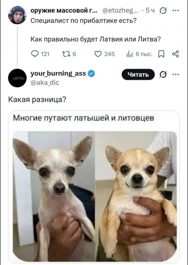 А какая разница?