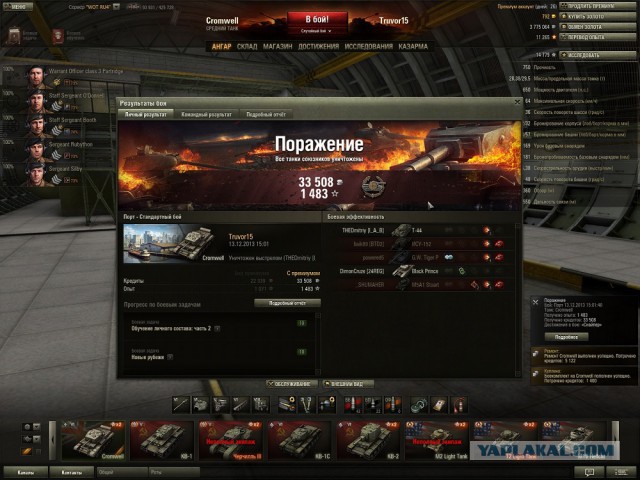 Wargaming 8