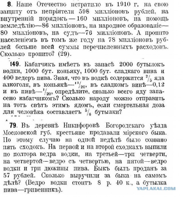Больше нет сил терпеть это!