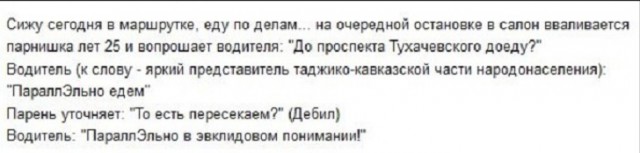 Приколы из социальных сетей №х/з