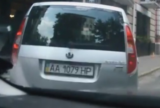 Наказание за неправильную парковку