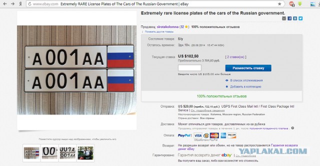Помгоите оценить лот