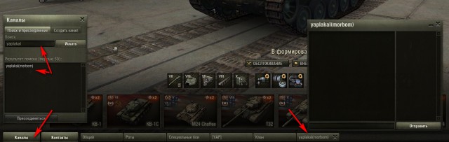 Wargaming 14