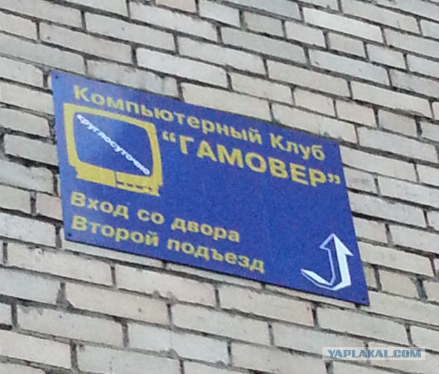Рекламные ляпы