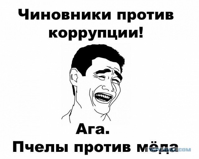 Чиновник у которого жила банда ГТА