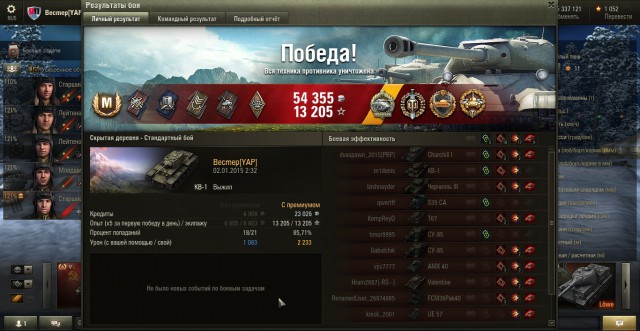 Wargaming 18