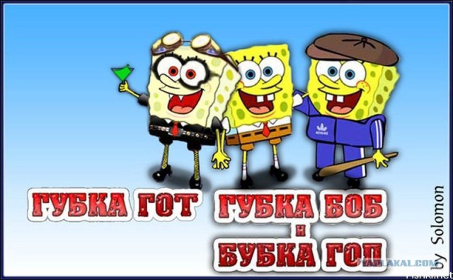 ГУБКА БОБ выходит в кино и  объявляет  конкурс!