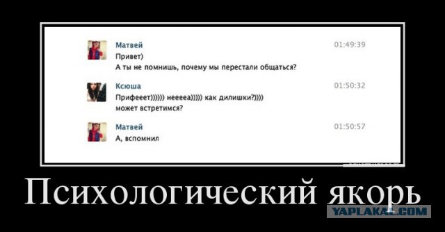 Демотиваторы дня