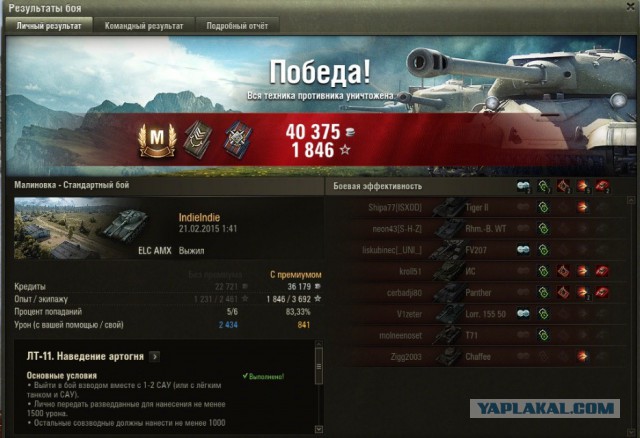 Wargaming 19