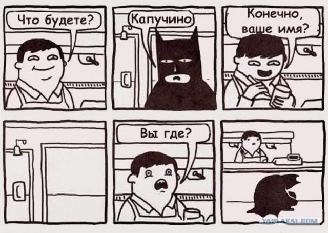 Если дворнику скучно