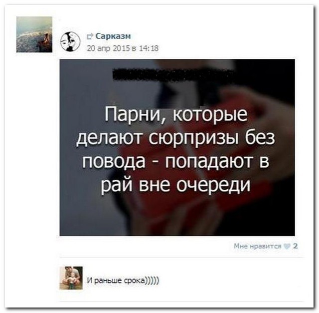 Смешные комментарии из социальных сетей