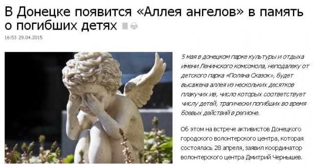 Перемирие кончилось, едва начавшись. Часть 8