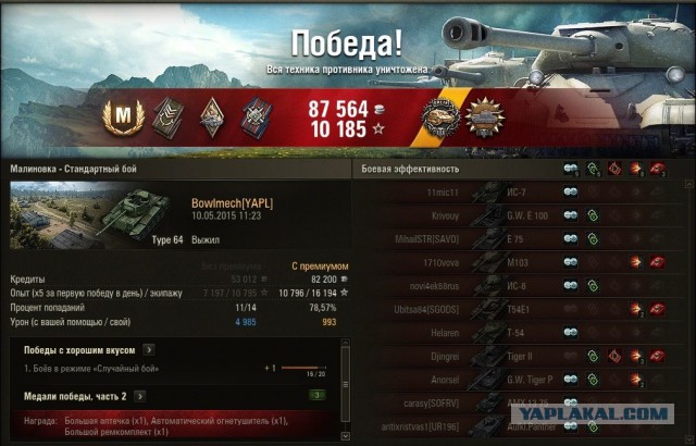 Wargaming 22